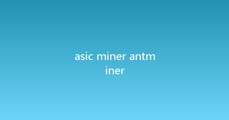 asic miner antminer 