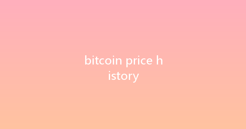 bitcoin price history 
