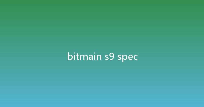 bitmain s9 spec 