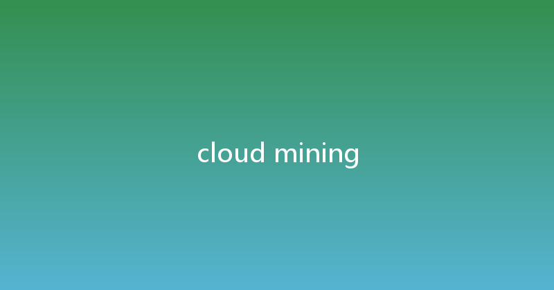 cloud mining 