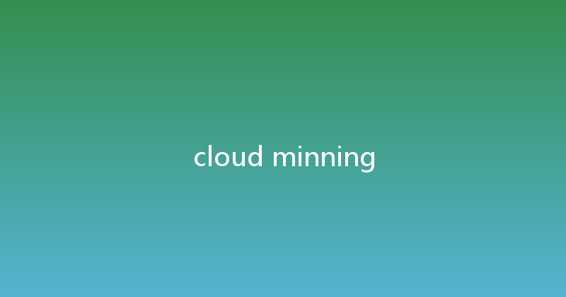 cloud minning 