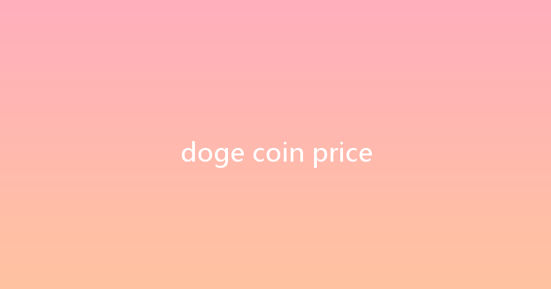 doge coin price 