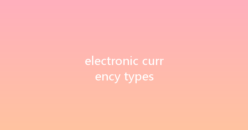 electronic currency types 