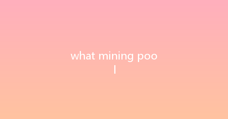 what mining pool 